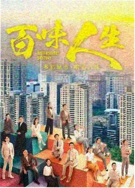 长夜灯火 电视剧在线观看免费播放