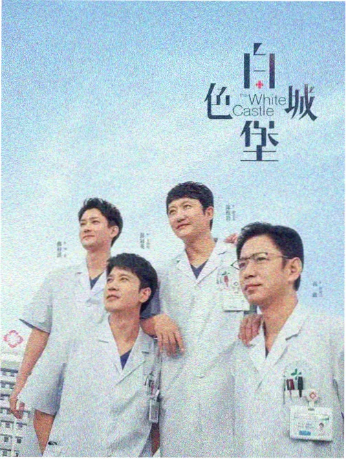 城南旧巷 电视剧免费播放
