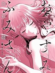 山海绘卷 国漫在线观看