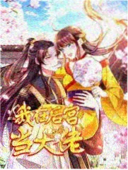 舞台之外 综艺免费播放